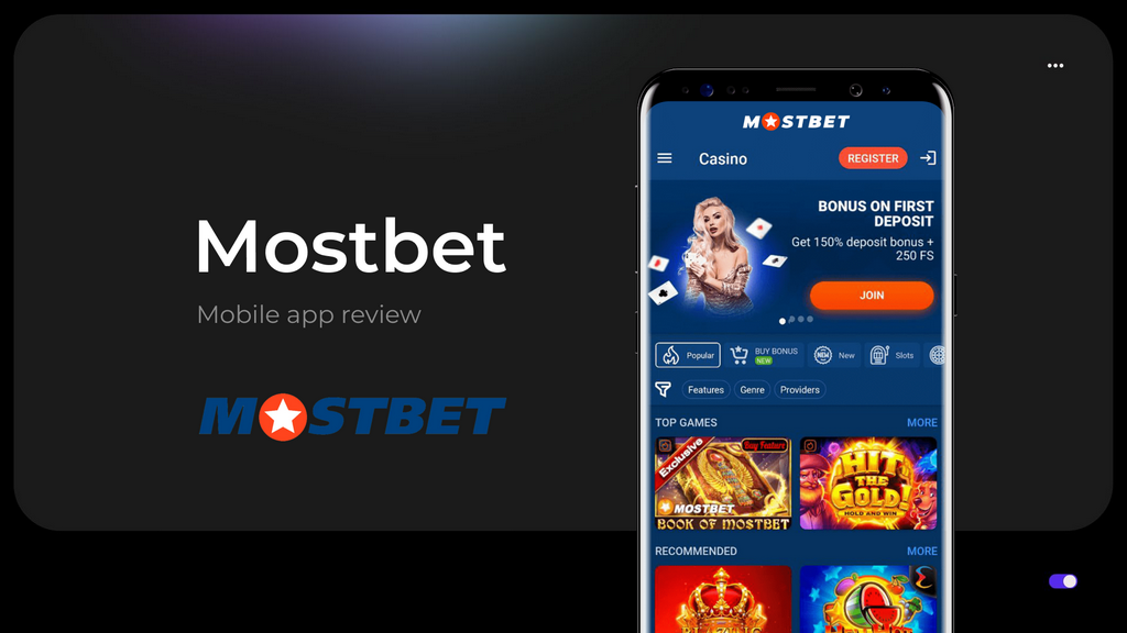 Mostbet Xüsusiyyətləri
