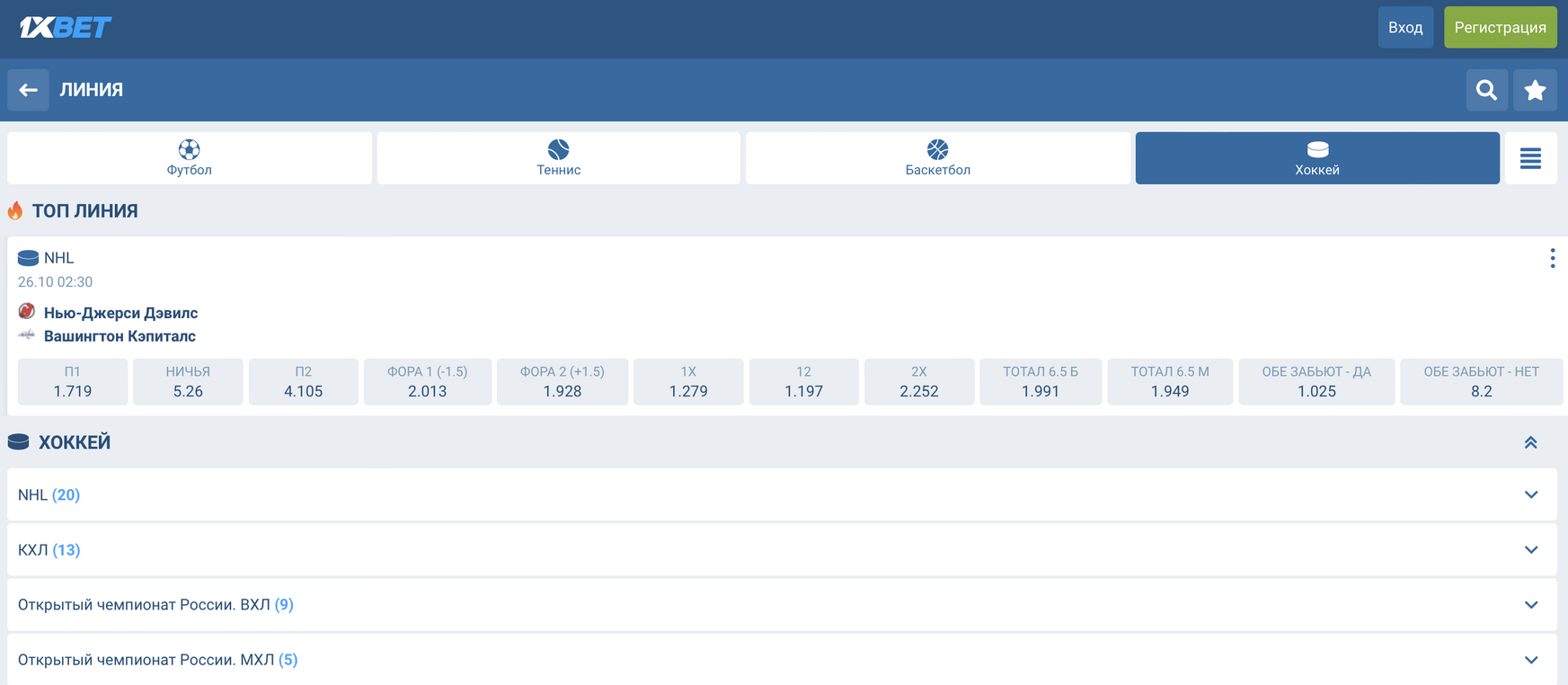 Законна ли букмекерская компания 1xBet?