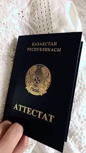 Купить диплом университета Как выбрать лучшее предложение Купить диплом университета Как выбрать лучшее предложение
