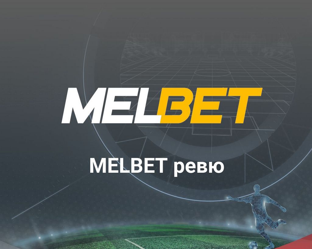 Melbet Sénégal - Site Officiel de Melbet Betting Business