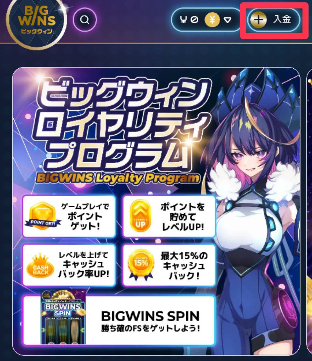 BigWins Casino