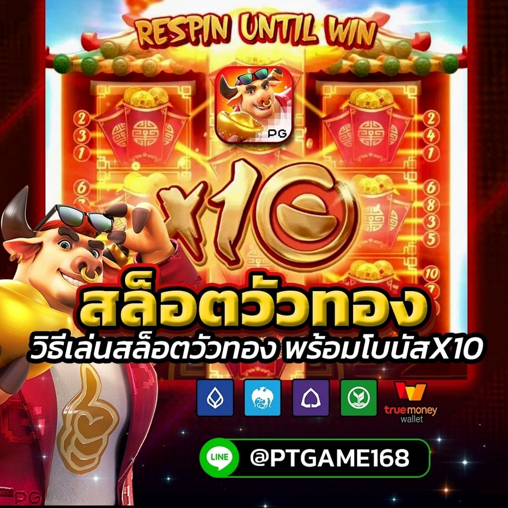 Fortune Ox - O Jogo do Touro que Dá Jackpots Fortune Ox - O Jogo do Touro que Dá Jackpots