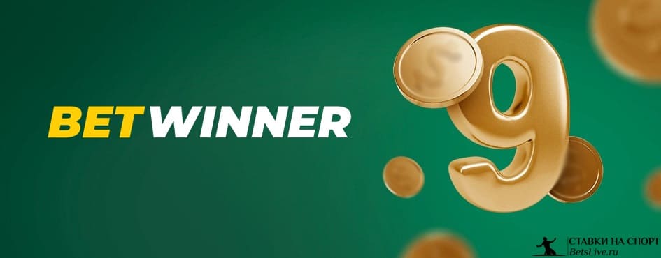 BetWinner Online Casino Your Ultimate Gambling Destination