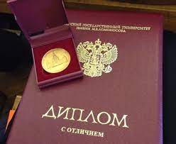 Купить диплом ИПиКП по выгодной цене 960078173