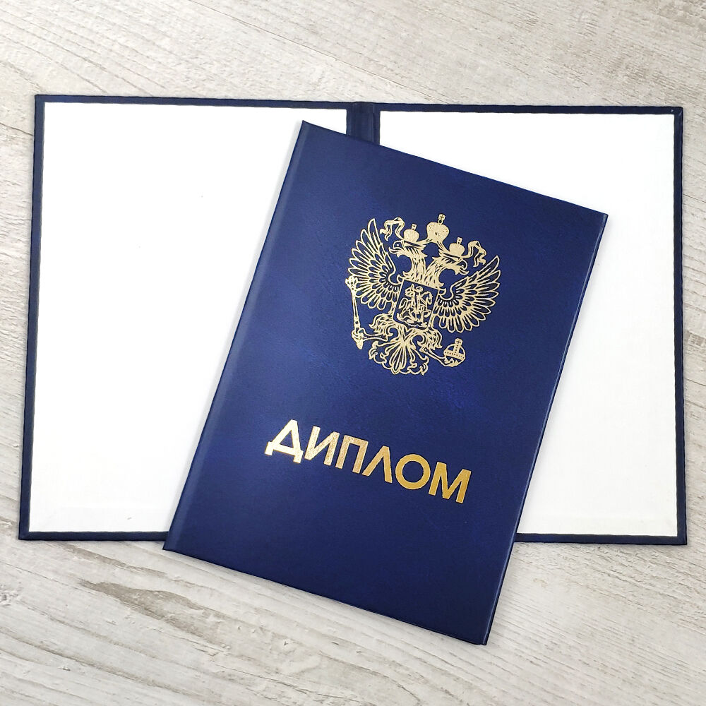 Купить диплом ИПиКП по выгодной цене 960078173