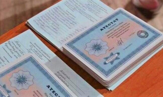 Купить диплом ИГиТМ на бланке ГОЗНАК