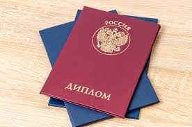 Купить диплом ЛГУ - Быстро и Надежно -494646310