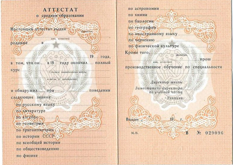 Купить диплом ПСПбГМУ им. акад. И.П. Павлова – Ваш шанс на успешное будущее