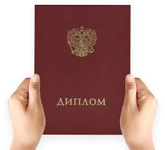 Купить диплом сантехника - Полное руководство