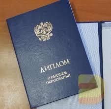 Купить диплом строительного направления решение для вашего будущего