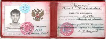 Купить диплом в Орске - быстро и надежно