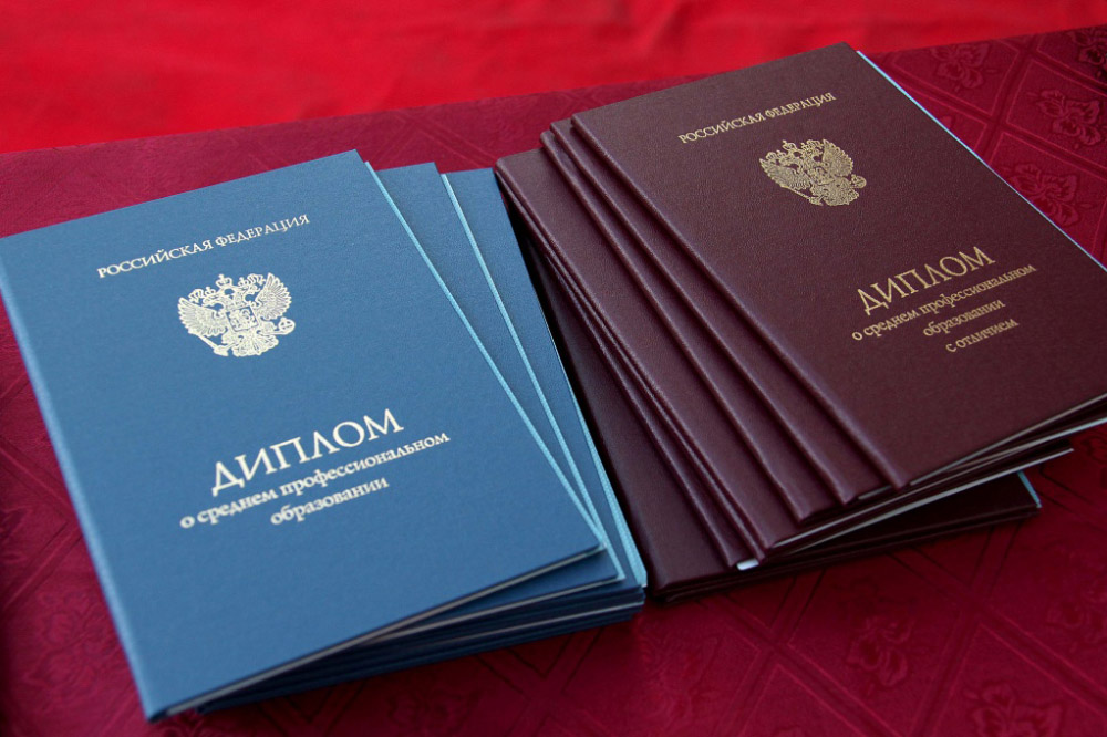 Купить диплом в Великом Новгороде качественно и быстро