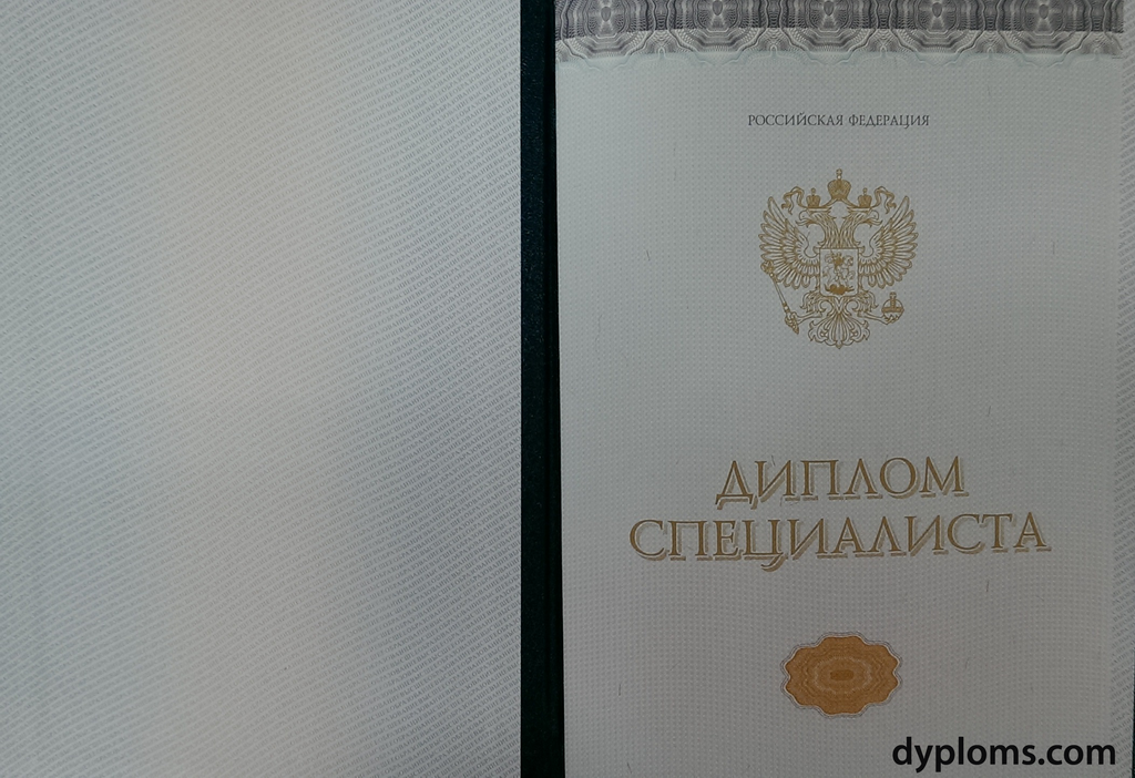 Купить диплом в Великом Новгороде качественно и быстро