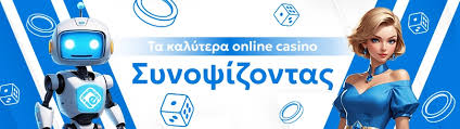 Unlock the Excitement of Online Greek Casinos