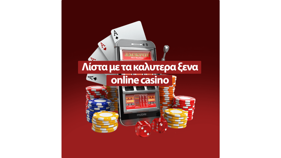 Νόμιμα Online Casino στην Ελλάδα Όλα Όσα Πρέπει να Ξέρετε 1580810081