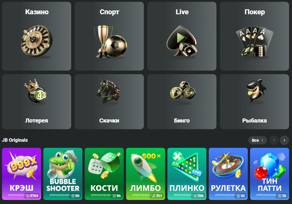 Exploring the JB Casino Platform A Comprehensive Guide 453353285