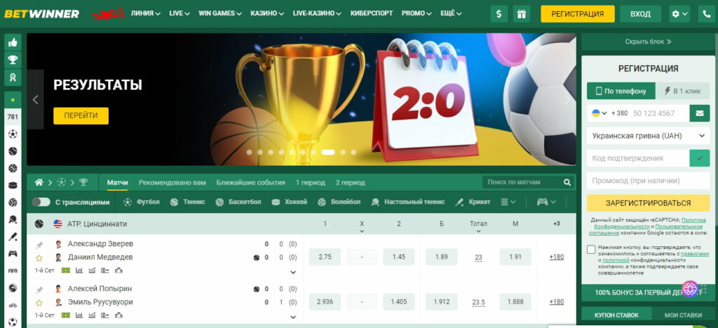 Understanding the BetWinner Login Process A Step-by-Step Guide 471528176