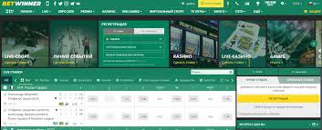 Discover the Latest BetWinner Bonuses and Promotions -837367792