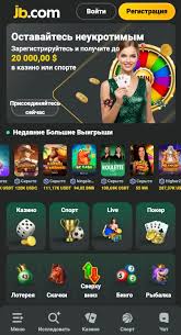JB Casino A Comprehensive Overview of Gaming Opportunities JB Casino A Comprehensive Overview of Gaming Opportunities