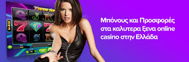 Online Καζίνο με Πραγματικά Χρήματα Ο απόλυτος οδηγός -123739933 Online Καζίνο με Πραγματικά Χρήματα Ο απόλυτος οδηγός -123739933