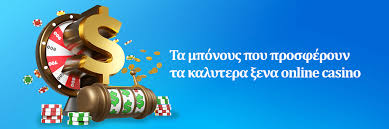 Καλύτερα Ξένα Online Casino Οδηγός για Παίκτες