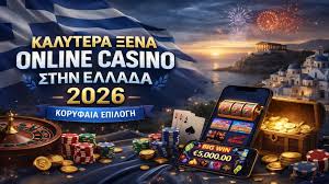 Καζίνο Εξωτερικού Μία Εξερεύνηση στον Κόσμο του Τζόγου