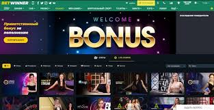 Your Comprehensive Guide to BetWinner App Download